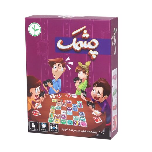 چشمک