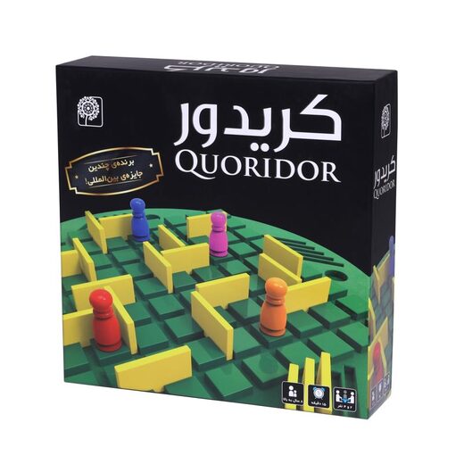 کریدور