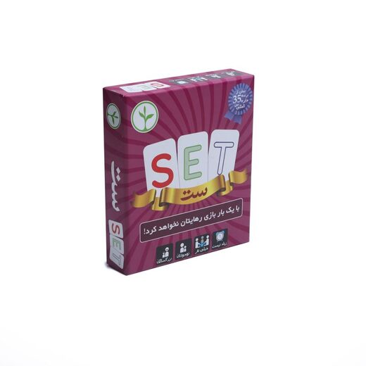 ست (set)
