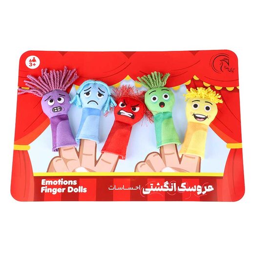 عروسک انگشتی مدل احساسات