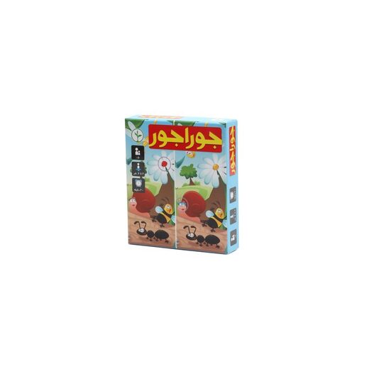 جوراجور