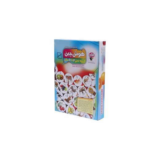 هوش چین مجموعه سه تکه سری اول