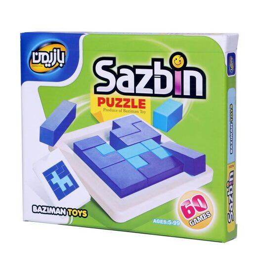 سازبین