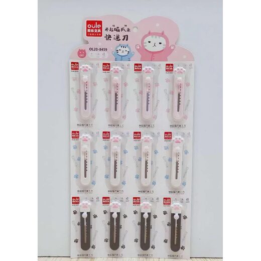 اوله 8459 - مینی کاتر طرح پنجه 31-8
