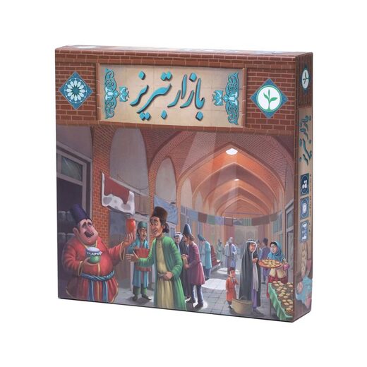 بازار تبریز