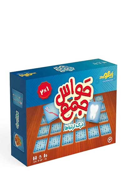 زینگو -بازی حواس جمع درک ارتباط