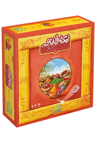 زینگو - بازی زعفرانیتو