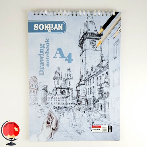 سخن - دفتر A4  ابرنگ  20*30
