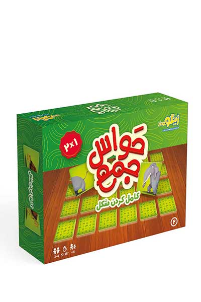 زینگو - حواس جمع کامل کردن شکل
