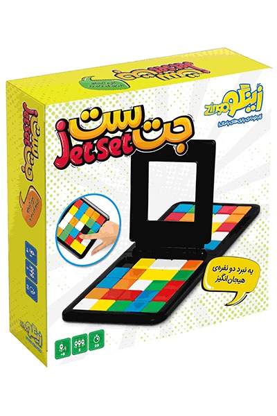 زینگو - جت ست