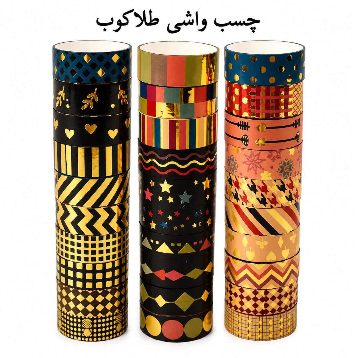 کینگ - چسب واشی طلاکوب