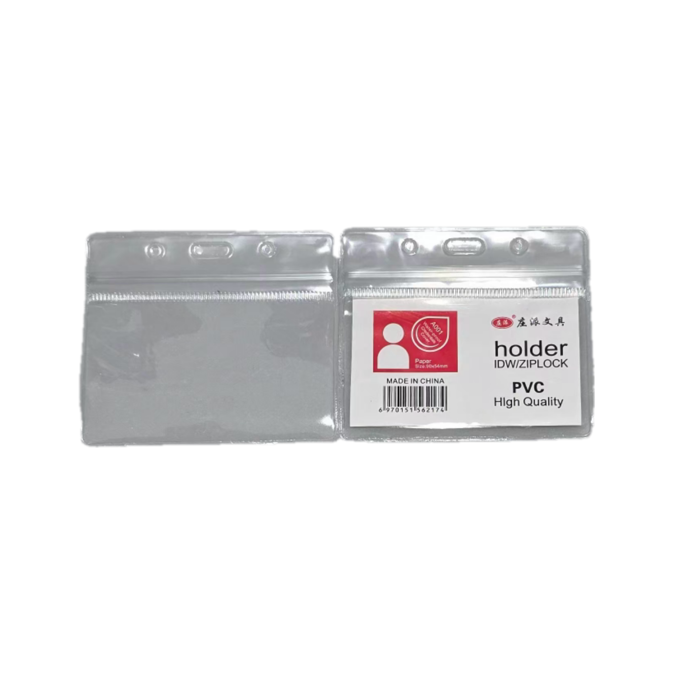 طلق گردنی A0001  زیپی سایز 90*54 افقی