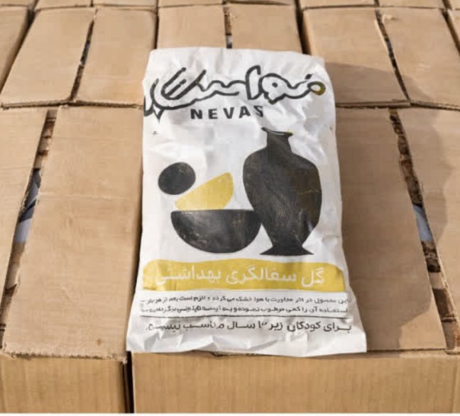 نواس - گل سفالگری
