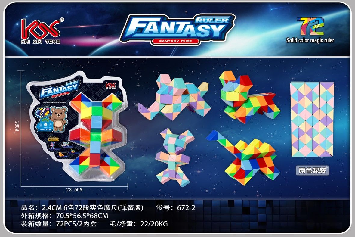 کاایکس 672 - روبیک ماری سایز بزرگ 138-3