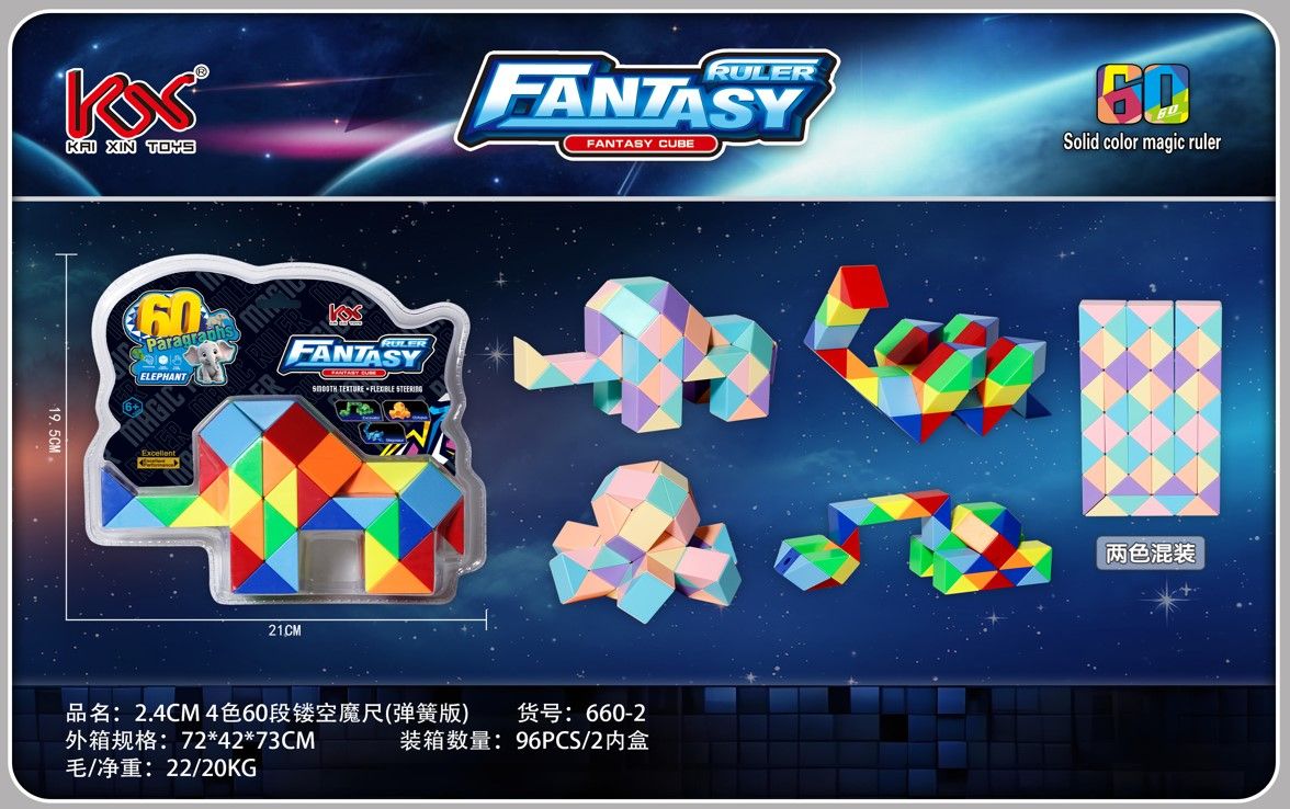 کاایکس 660 - روبیک ماری 138-4