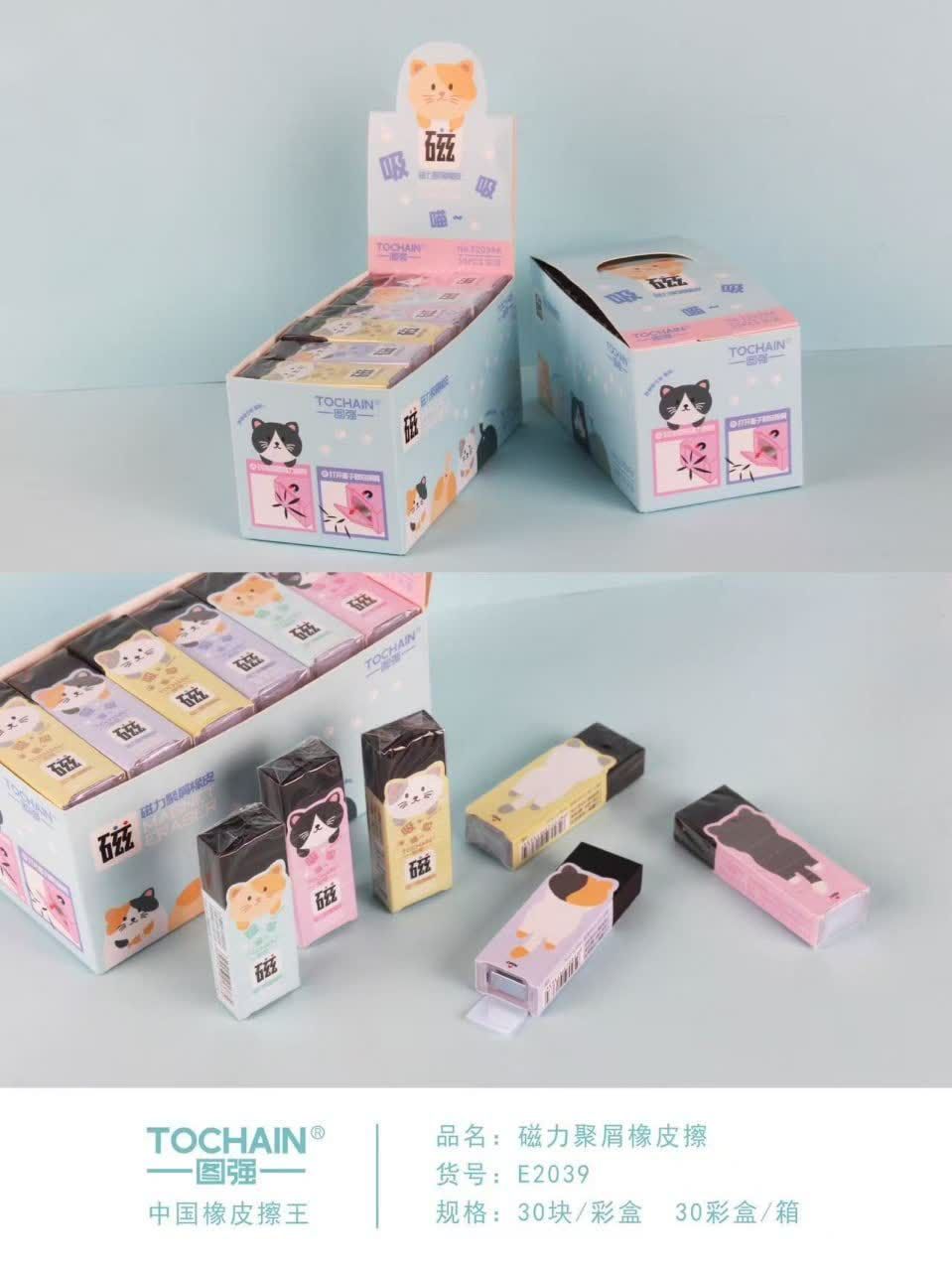 توچین 2039 - پاکن دو منظوره مغناطیسی 30 تایی 9-9