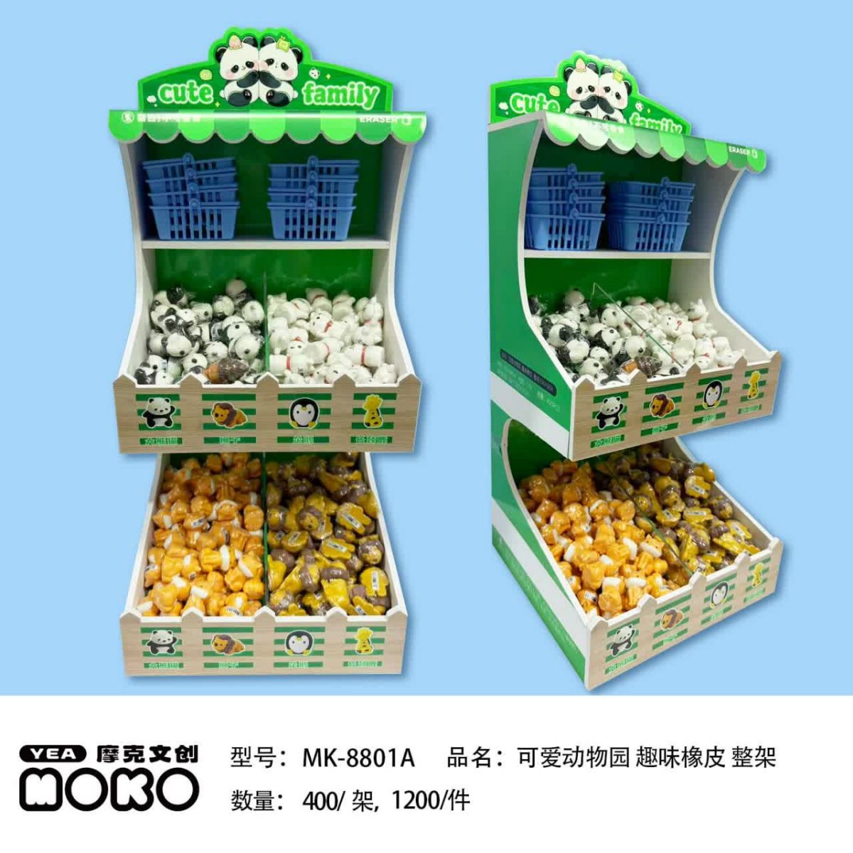 موکو 8801 - پاکن فانتزی اشکال 25-21