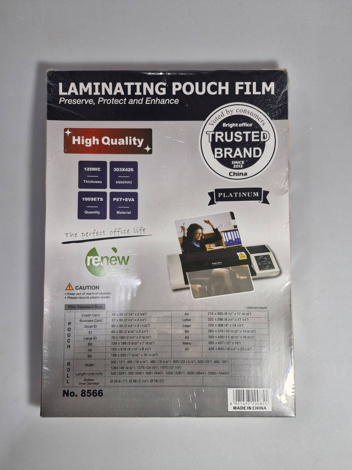 برایت افیس - طلق لمینت 125 میکرون A3 کد 120-2