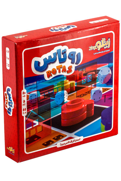 زینگو - بازی روتاس