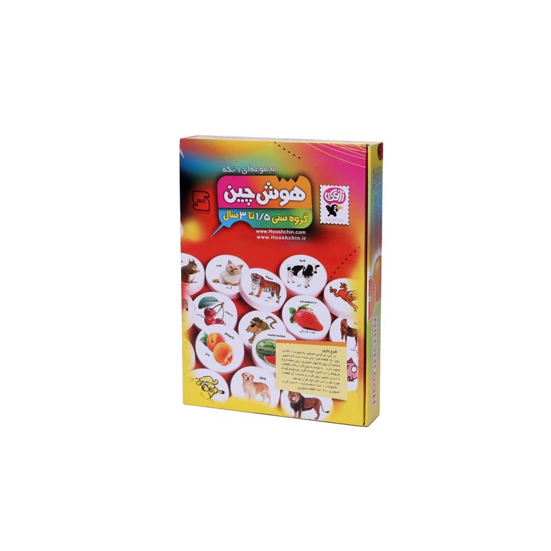 هوش چین مجموعه یک تکه سری اول