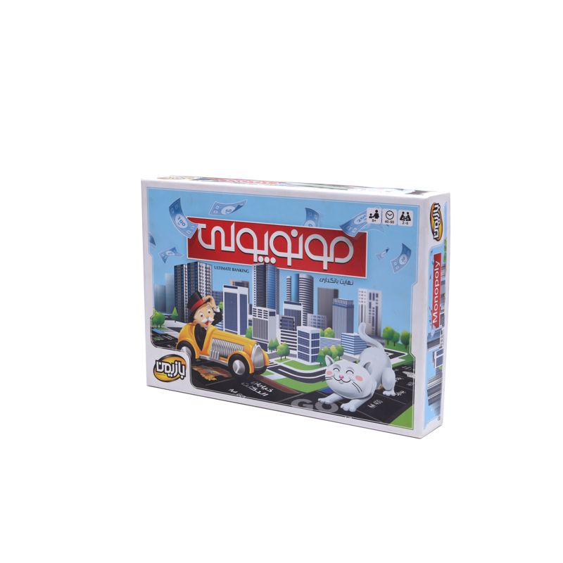 مونوپولی بازیمن