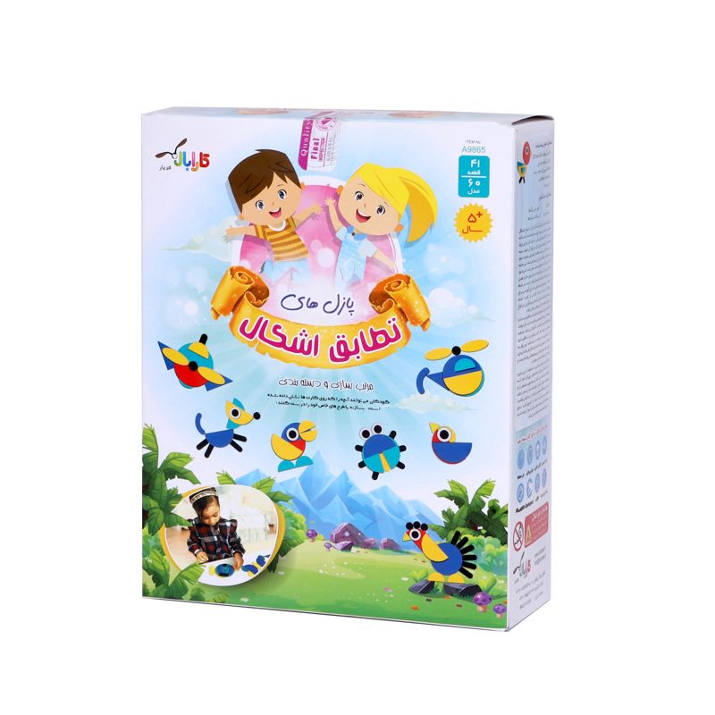 تطابق اشکال