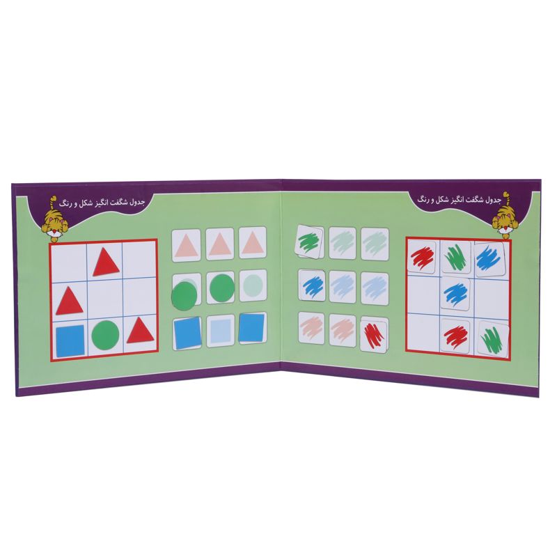 جدول شگفت انگیز شکل و رنگ 3x3