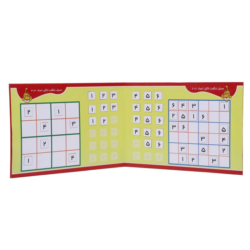 جدول شگفت انگیز اعداد 4x4 و 6x6