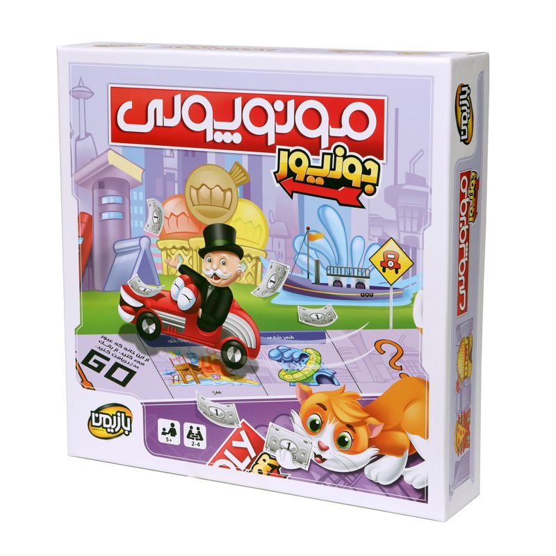 مونوپولی جونیور