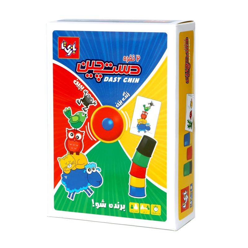 دست چین دو نفره زنگ دار