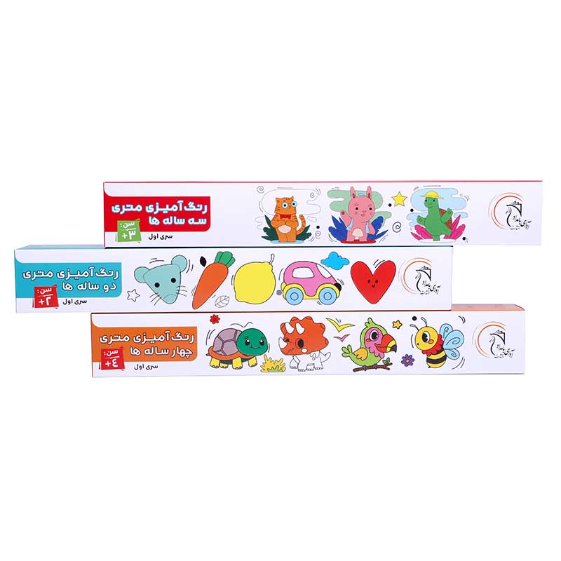 رنگ آمیزی متری سری اول (3 مدل جور)