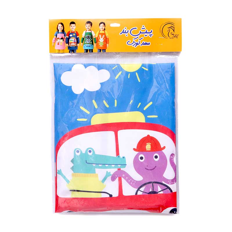 پیش بند مهد کودک مدل تمساح